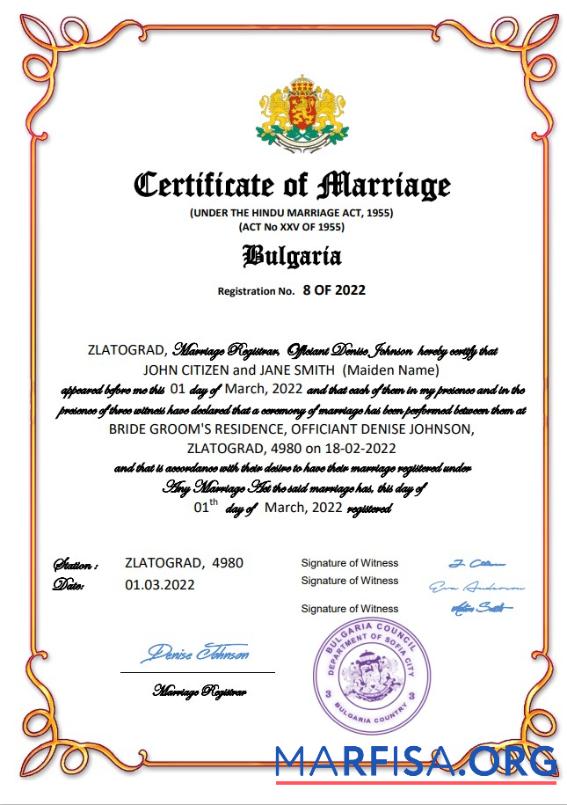 Blank Bulgaria marriage certificate Word and PDF template